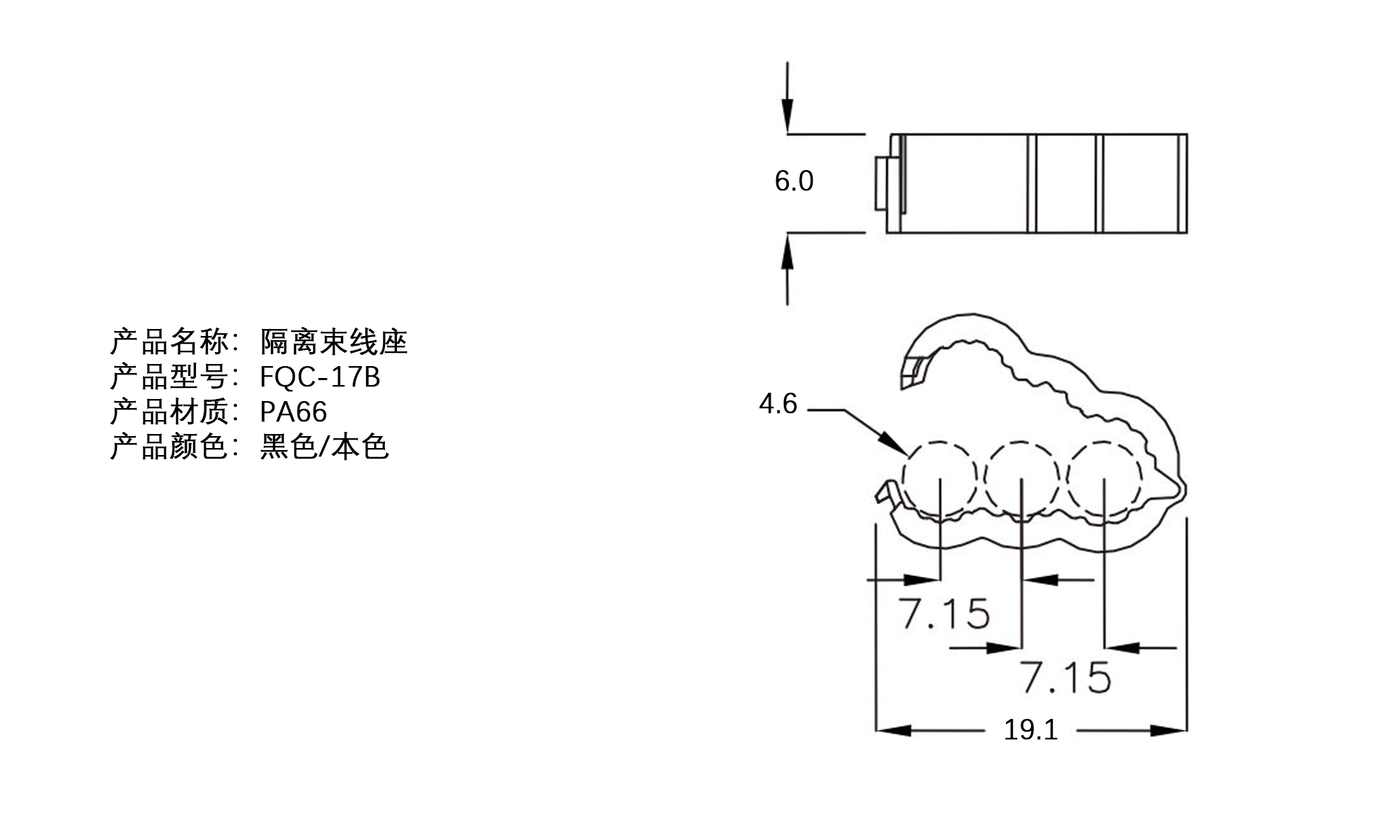 隔离束线座 FQC-17B